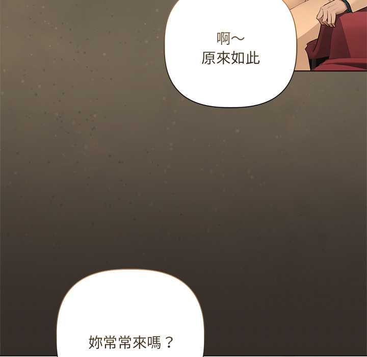 契約的代價第27話