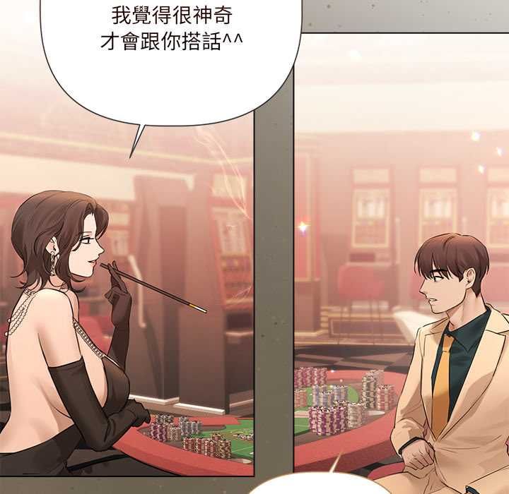 契約的代價第27話