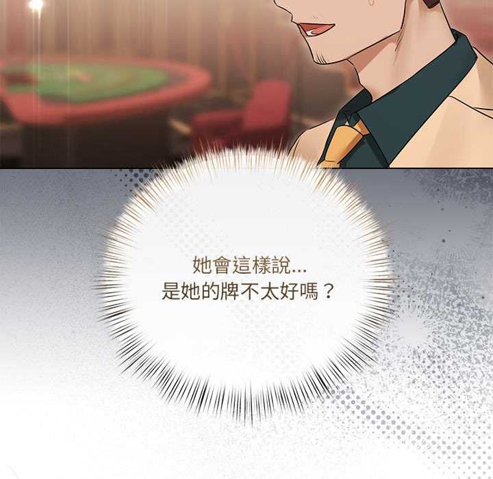 契約的代價第27話