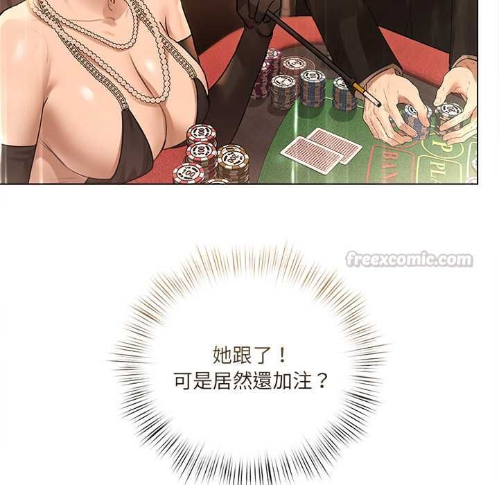 契約的代價第27話