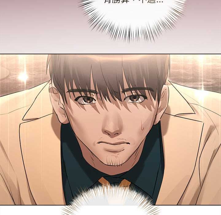 契約的代價第27話