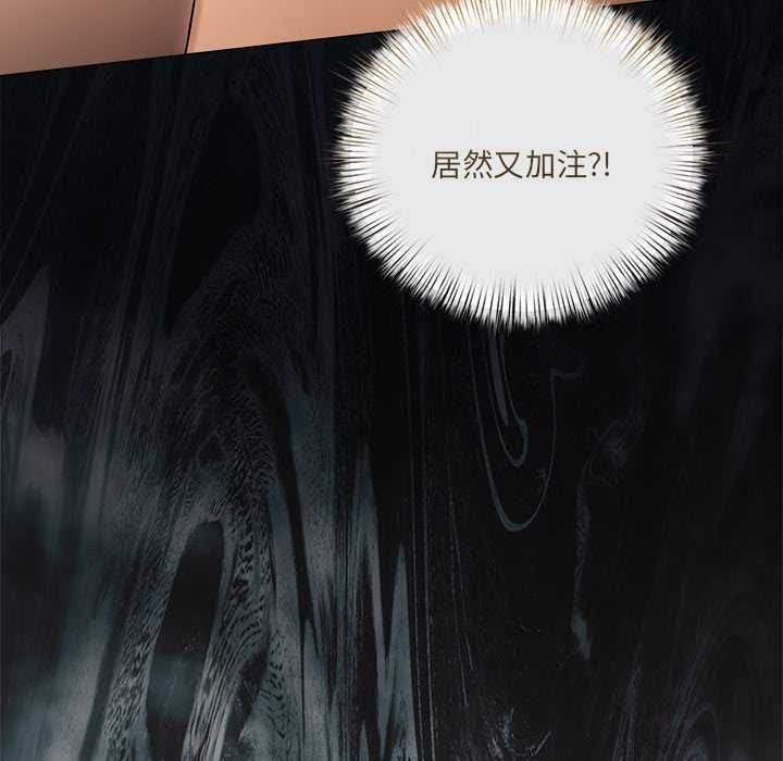 契約的代價第27話