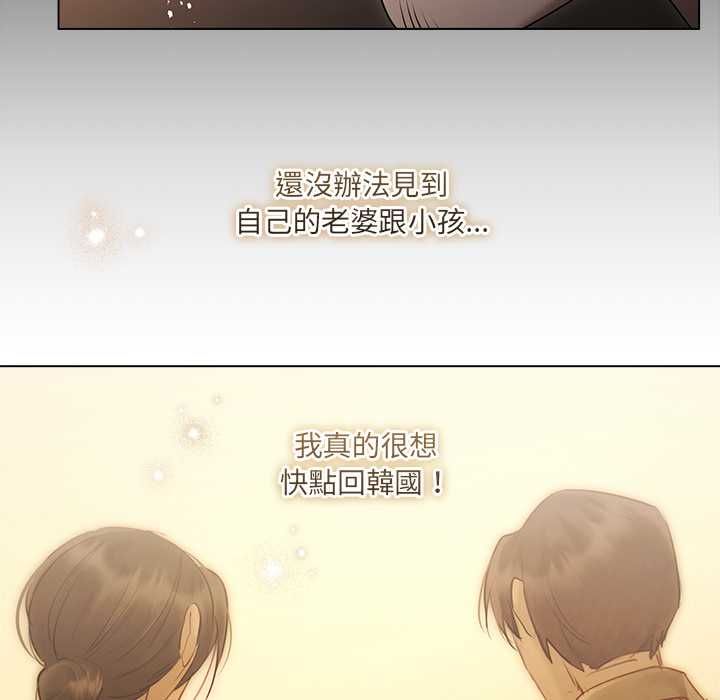 契約的代價第27話
