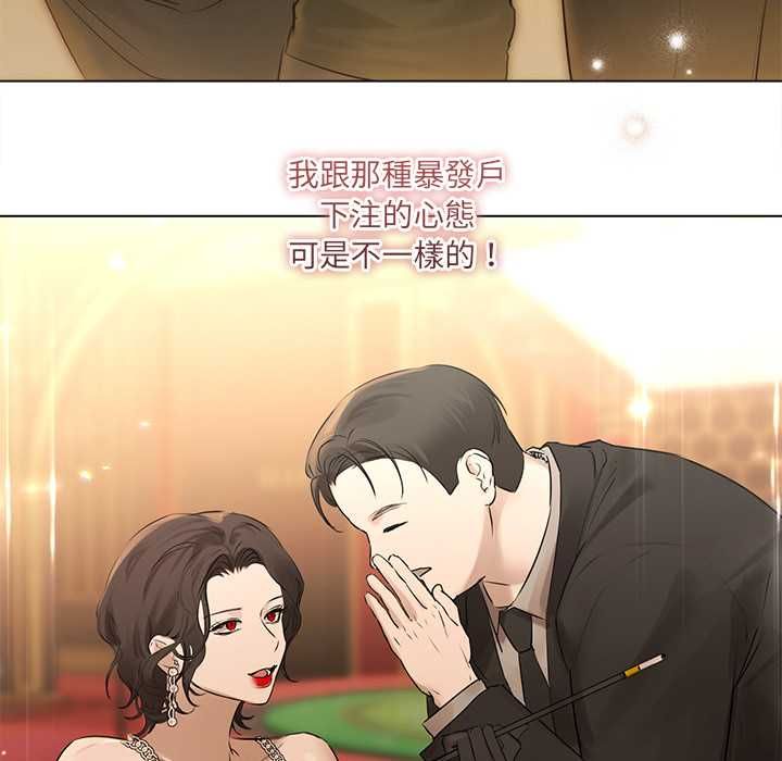 契約的代價第27話