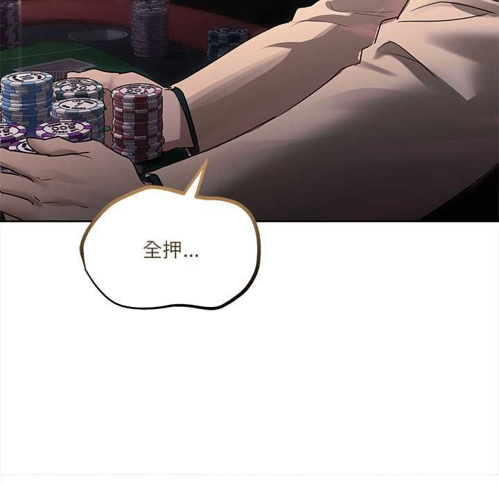 契約的代價第27話