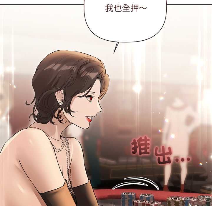契約的代價第27話