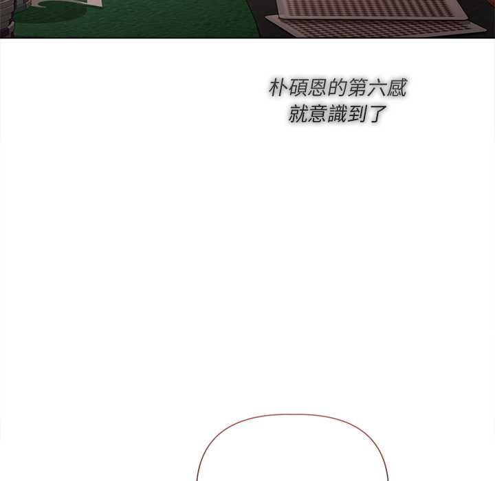 契約的代價第27話