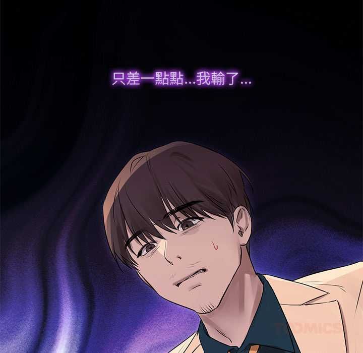 契約的代價第27話