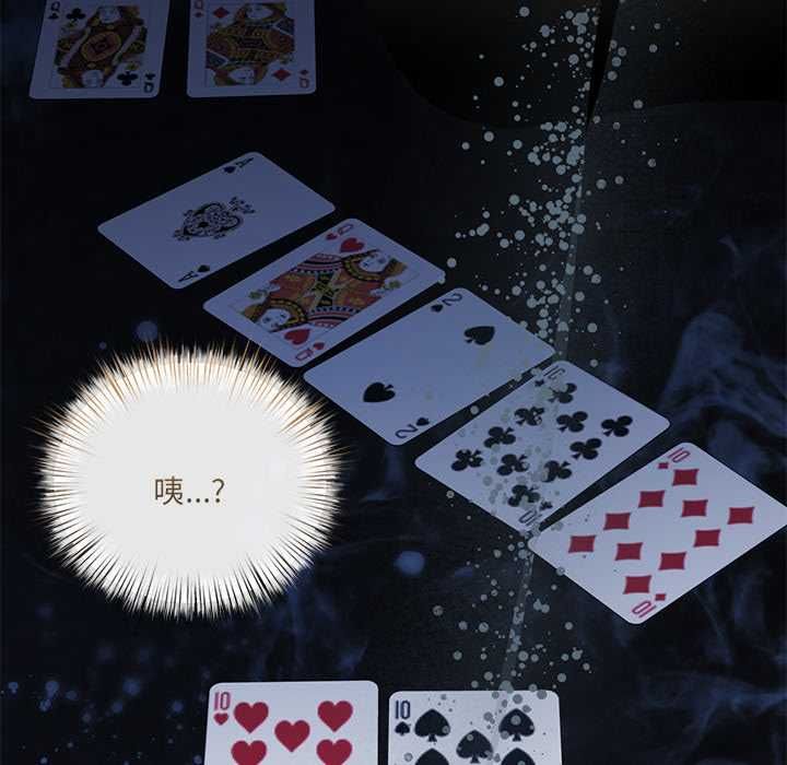 契約的代價第27話