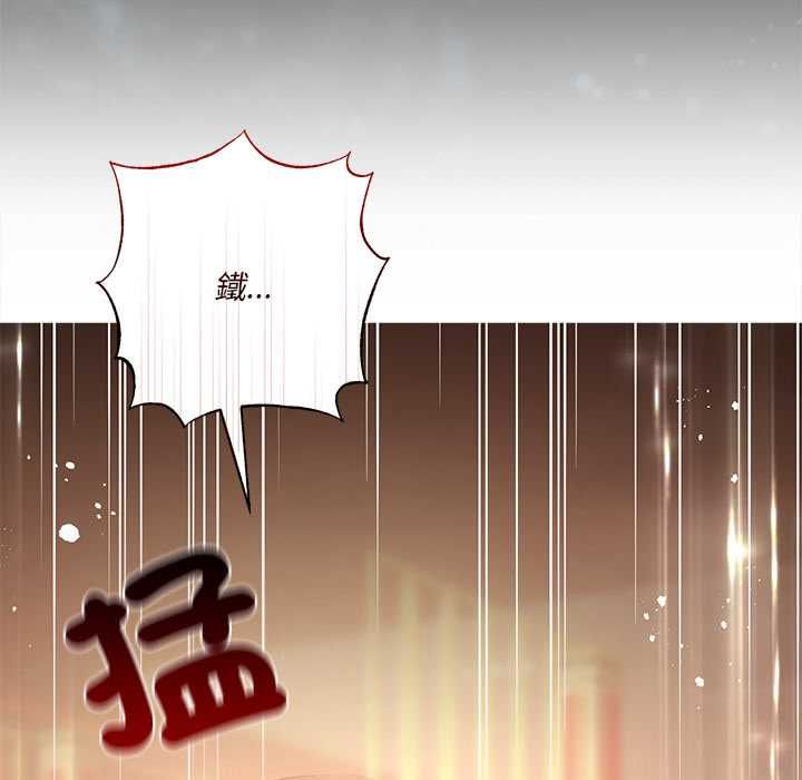 契約的代價第27話