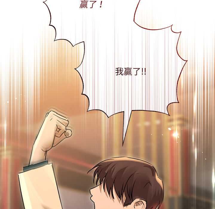契約的代價第27話