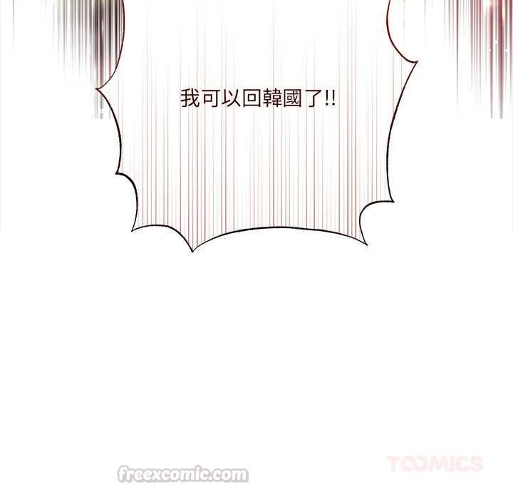 契約的代價第27話