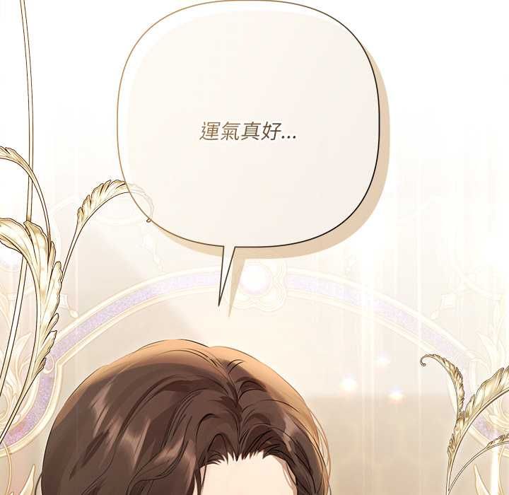 契約的代價第27話