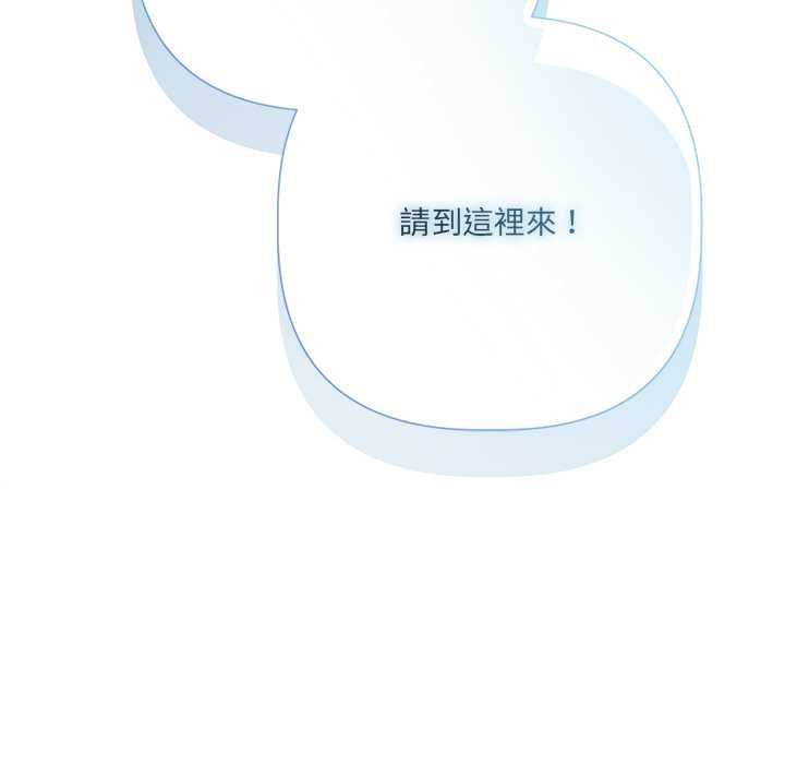 契約的代價第27話