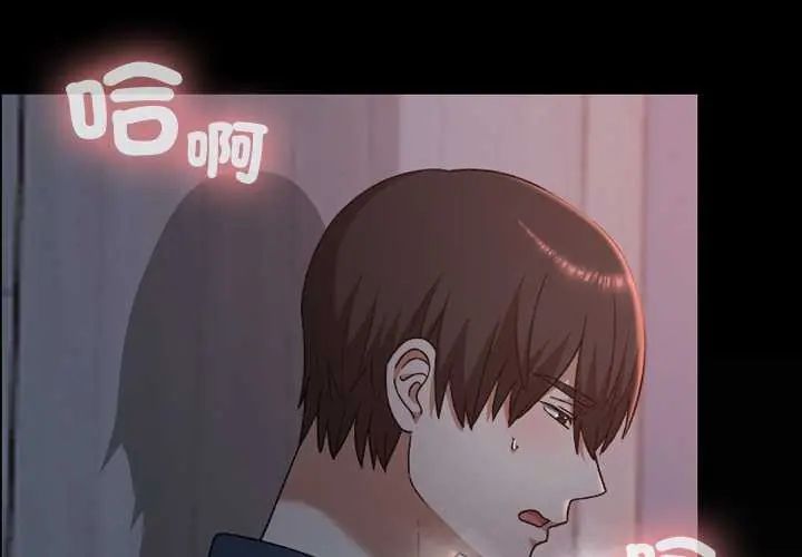 校花的雙麪生活第38話