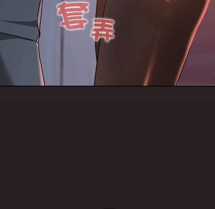 校花的雙麪生活第38話