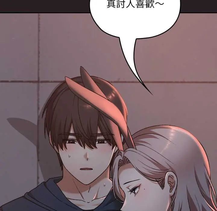 校花的雙麪生活第38話