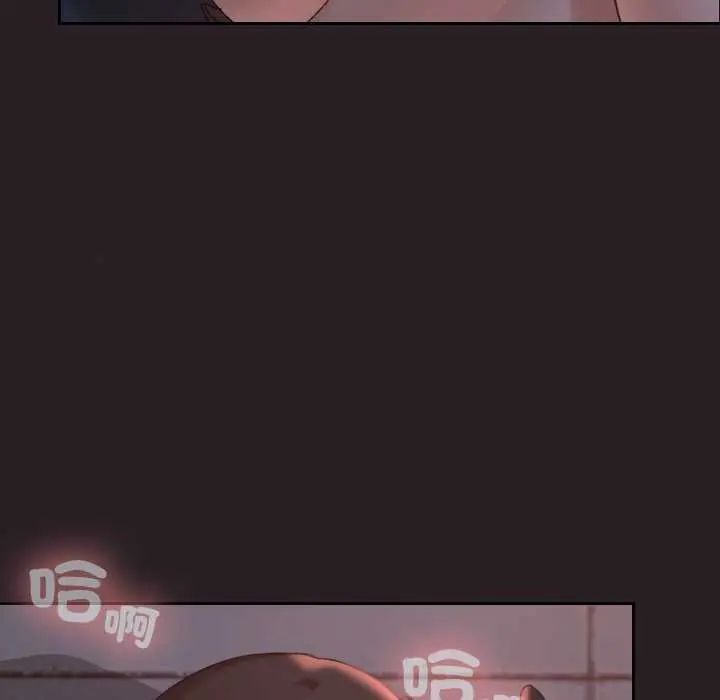 校花的雙麪生活第38話