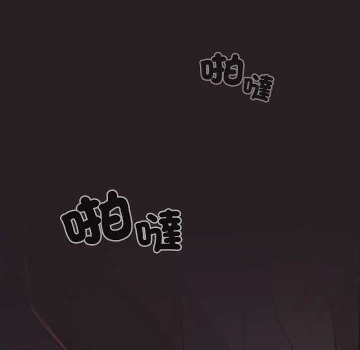 校花的雙麪生活第38話