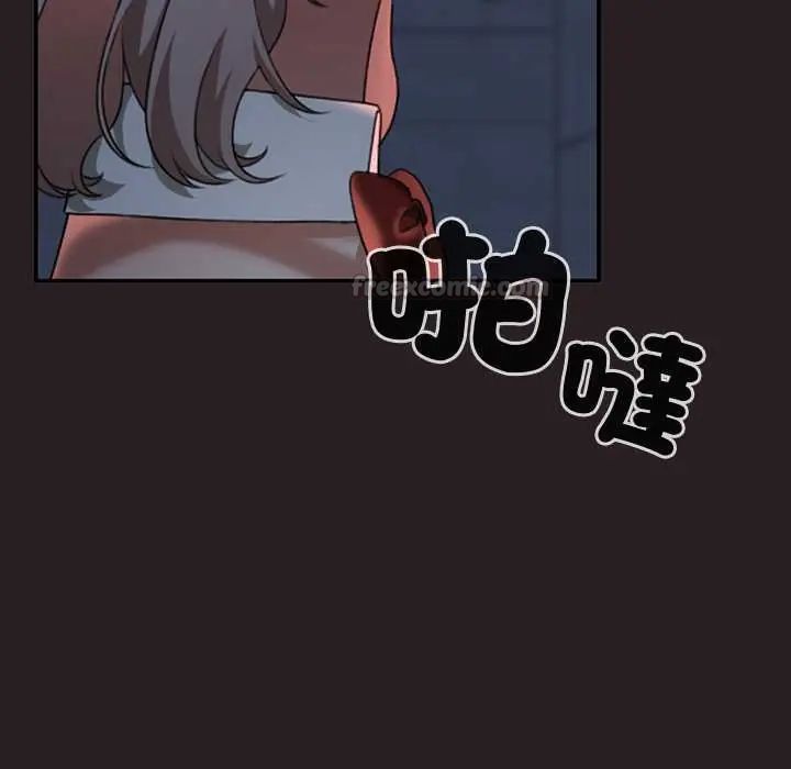 校花的雙麪生活第38話