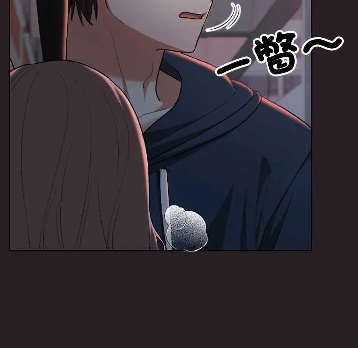 校花的雙麪生活第38話