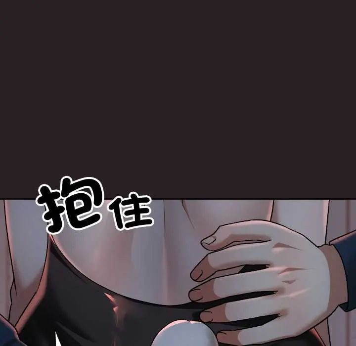 校花的雙麪生活第38話