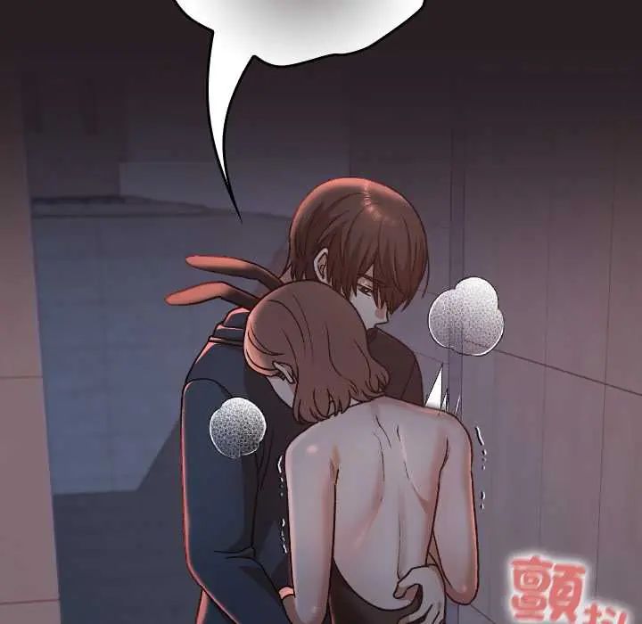 校花的雙麪生活第38話