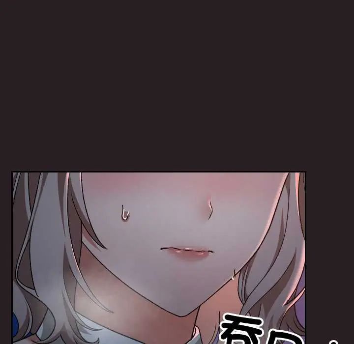 校花的雙麪生活第38話