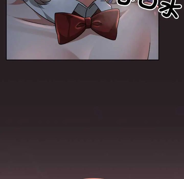 校花的雙麪生活第38話