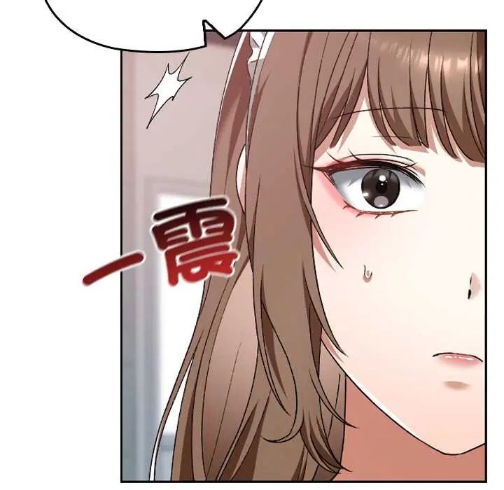 校花的雙麪生活第38話