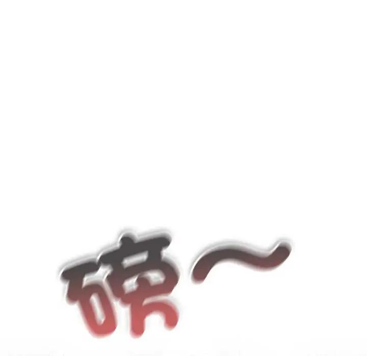 校花的雙麪生活第38話