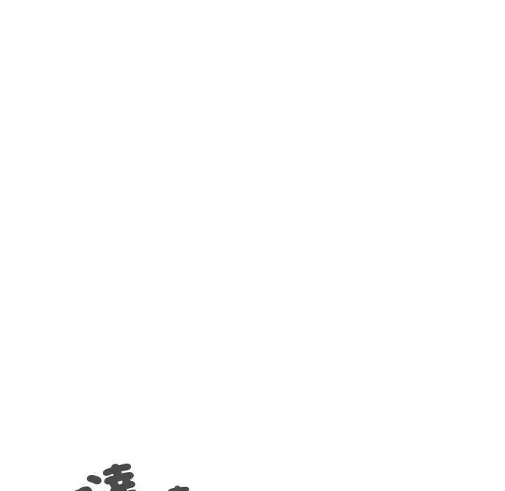 校花的雙麪生活第38話