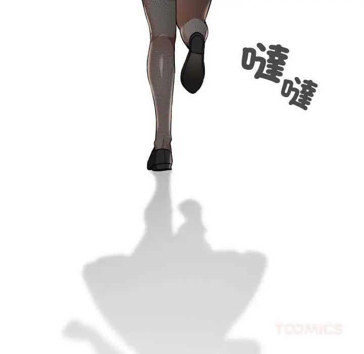 校花的雙麪生活第38話