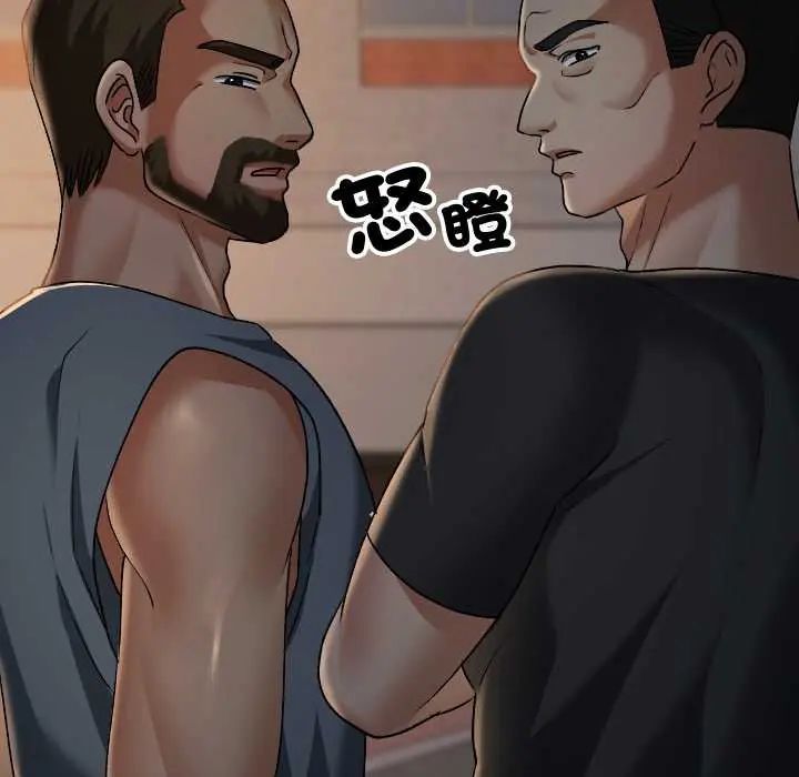 校花的雙麪生活第38話