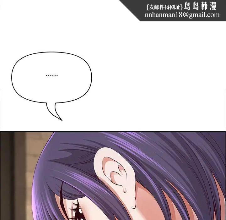 最强男人第74話