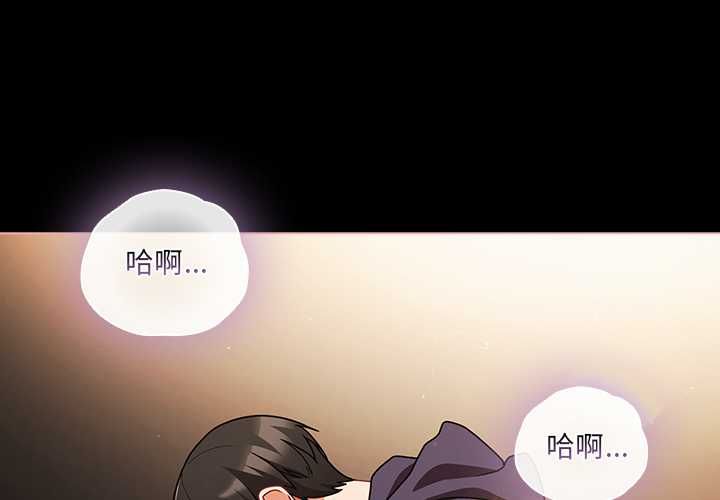 幸福來得太突然第72話
