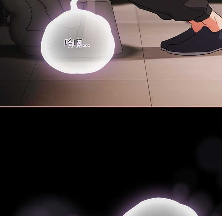 幸福來得太突然第72話