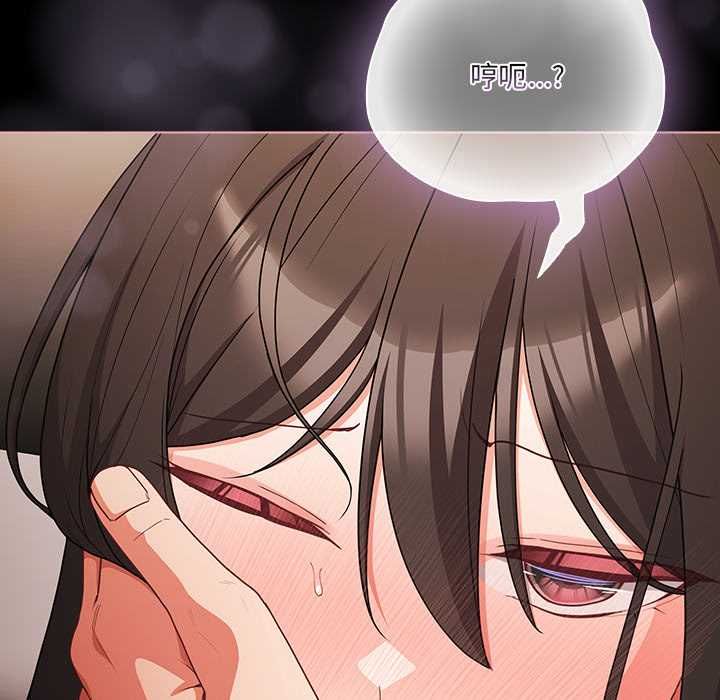 幸福來得太突然第72話