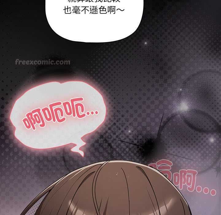 幸福來得太突然第72話
