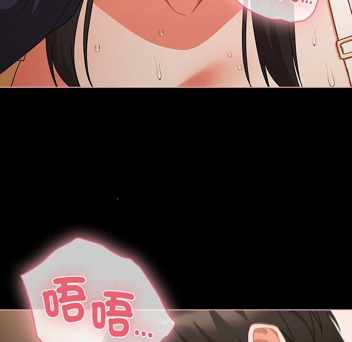 幸福來得太突然第72話