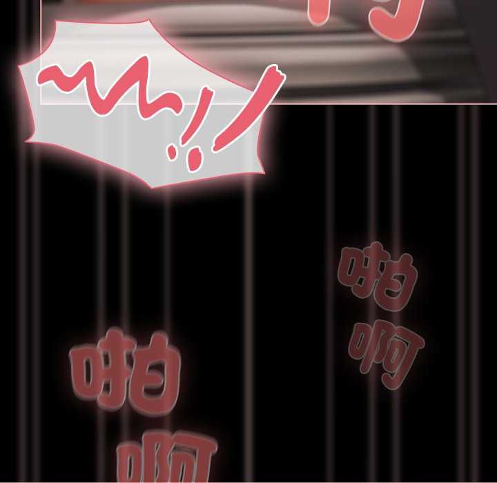 幸福來得太突然第72話