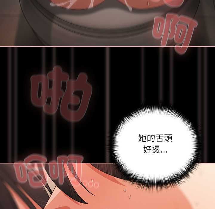 幸福來得太突然第72話
