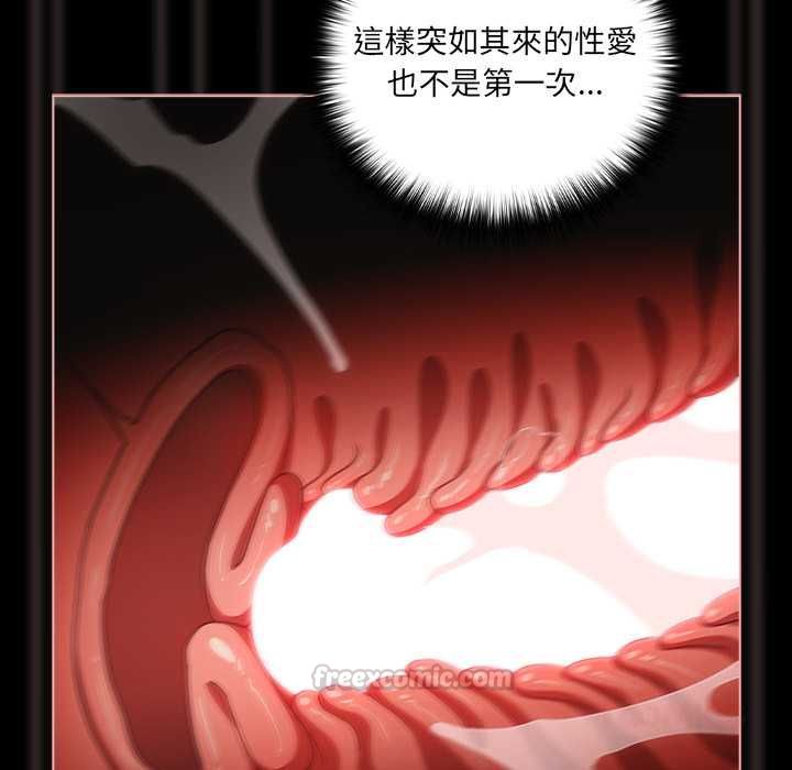 幸福來得太突然第72話