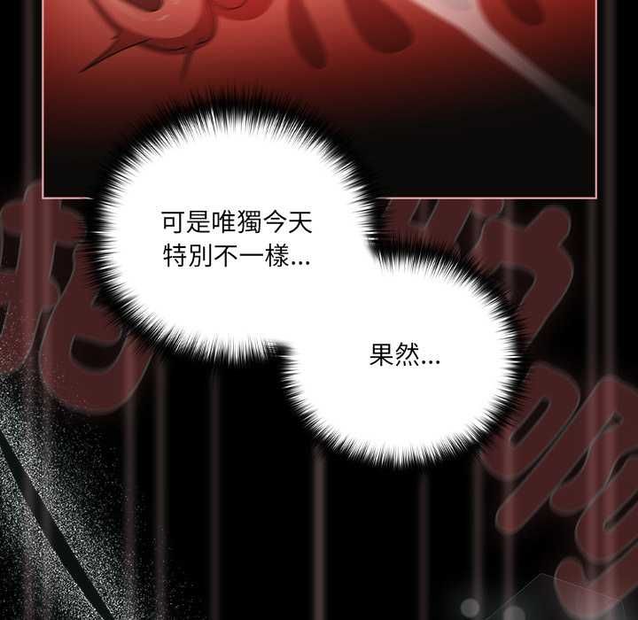 幸福來得太突然第72話