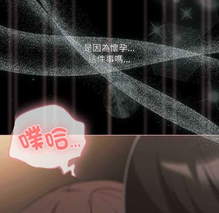 幸福來得太突然第72話