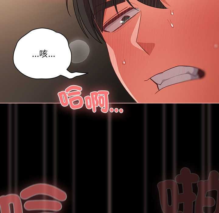 幸福來得太突然第72話