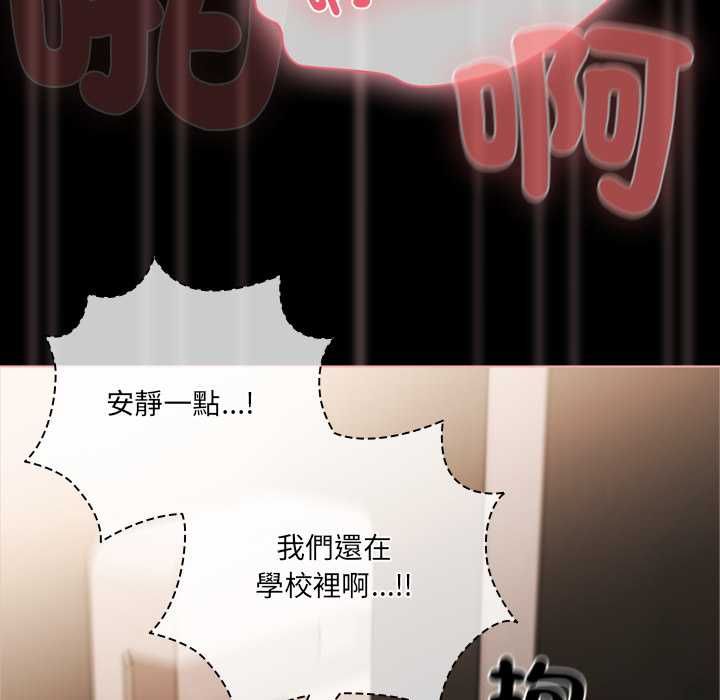 幸福來得太突然第72話