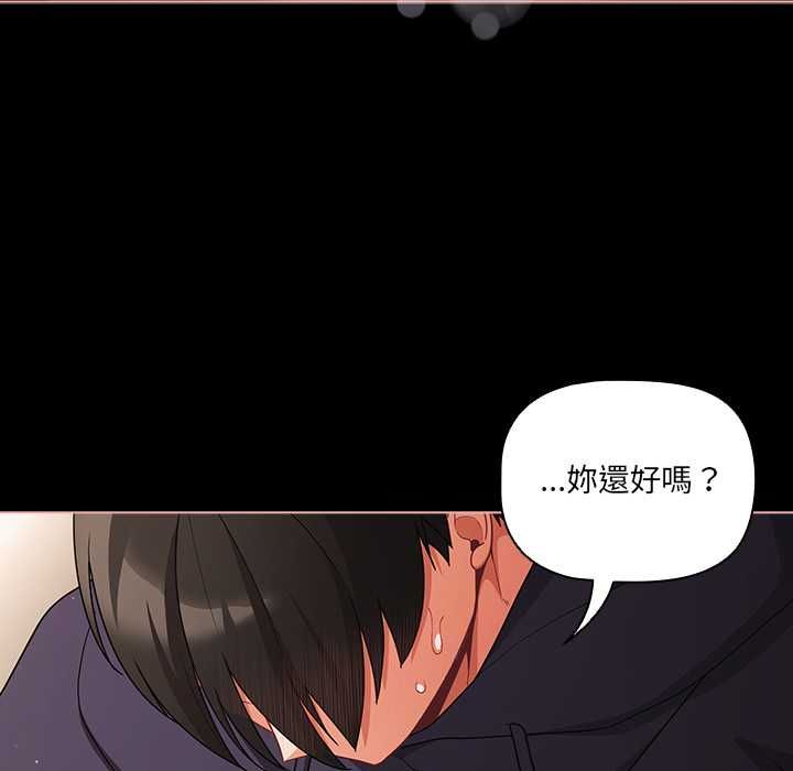 幸福來得太突然第72話
