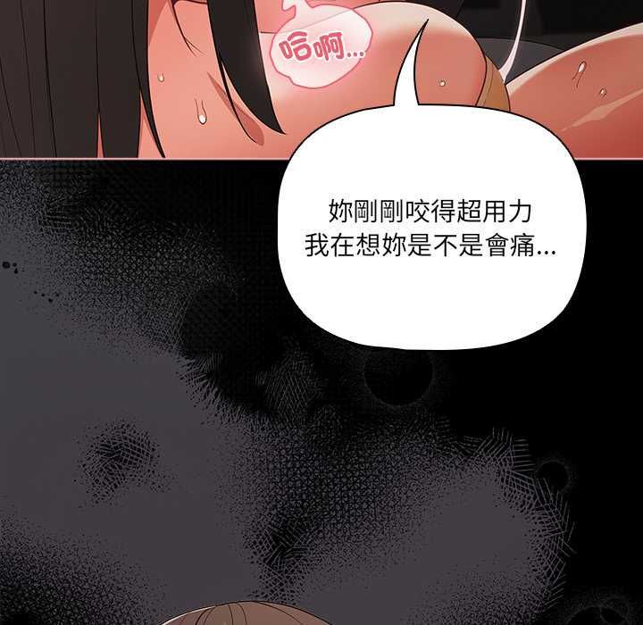 幸福來得太突然第72話