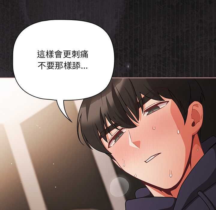 幸福來得太突然第72話